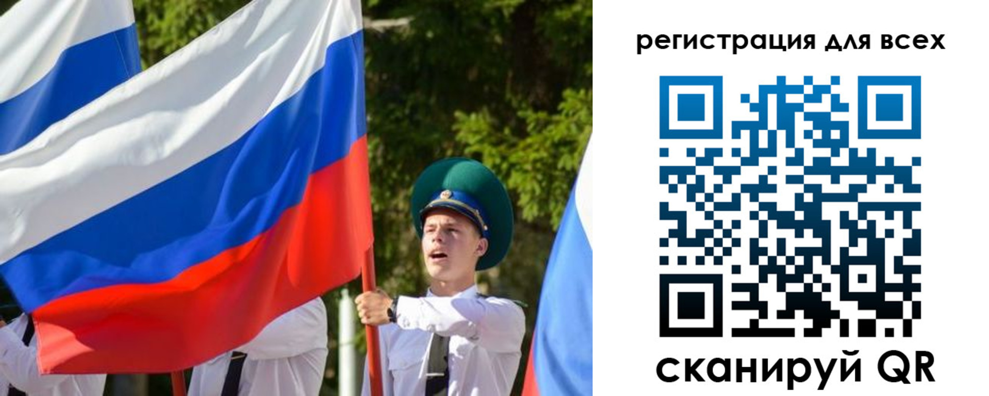 купить прописку в Светлом
